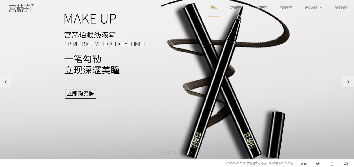 宫赫珀官方网站